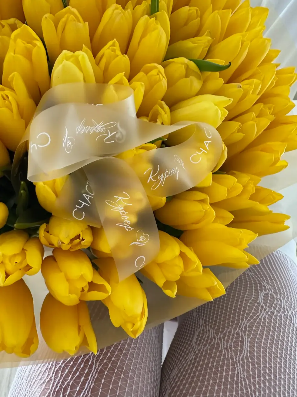 Букет Солнечный аромат