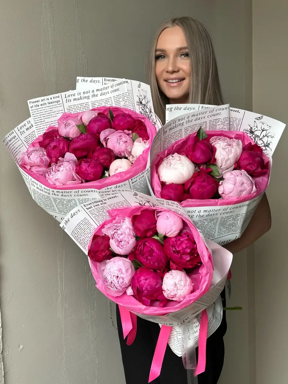 Букет Яркая улыбка