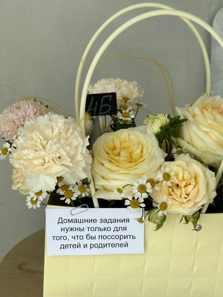 Букет Дыхание осени