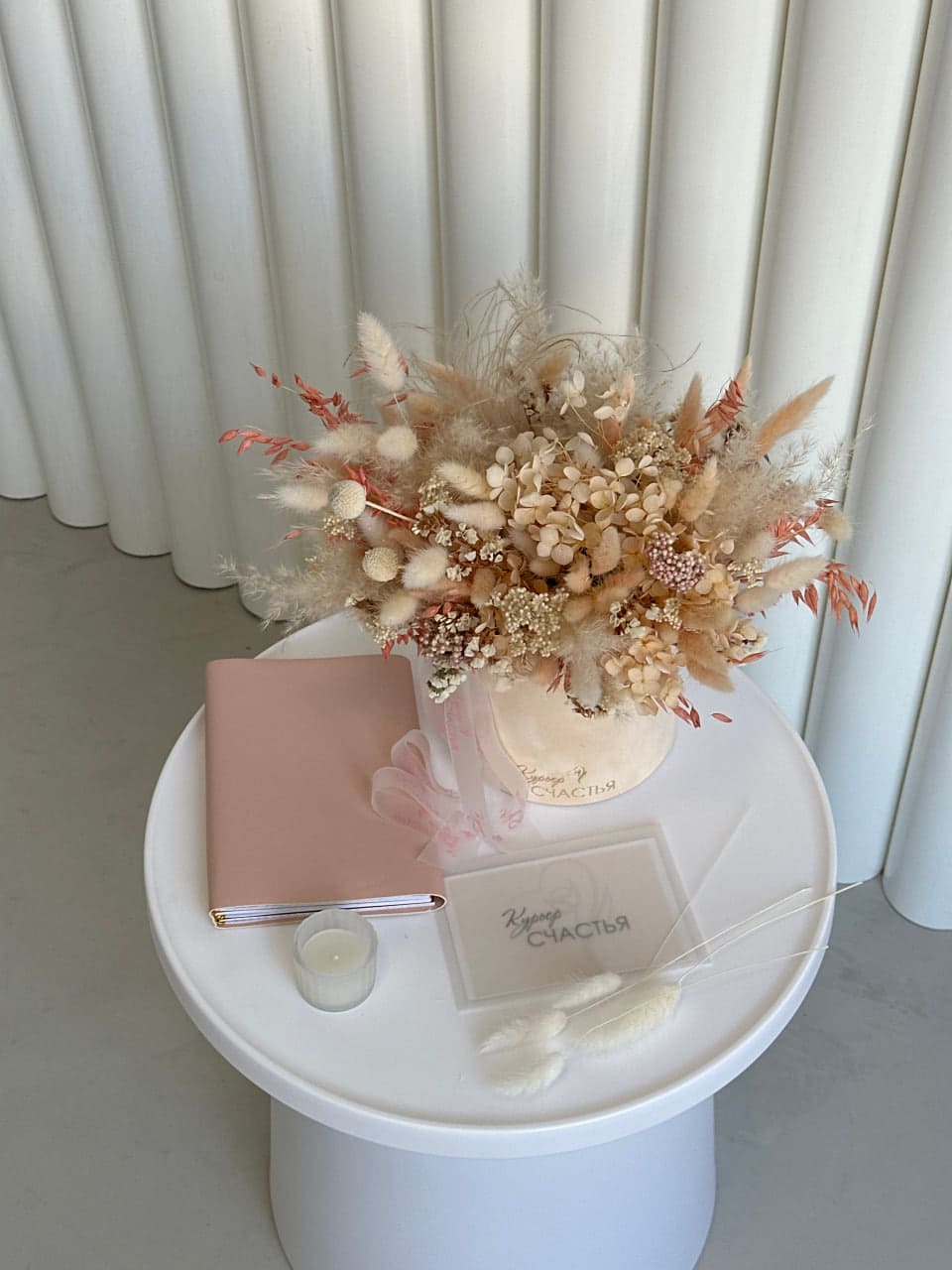 Букет Загадка осени