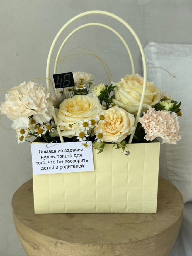 Букет Дыхание осени