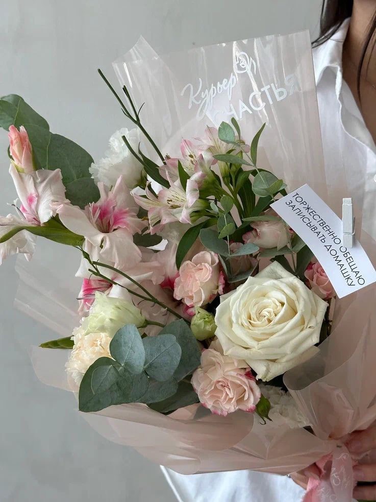 Букет Утренний кофе