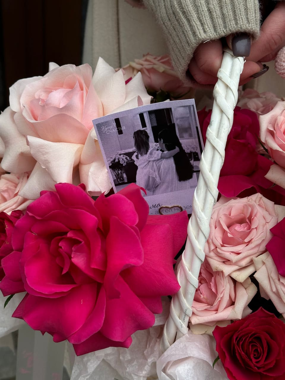 Букет Цветы любви