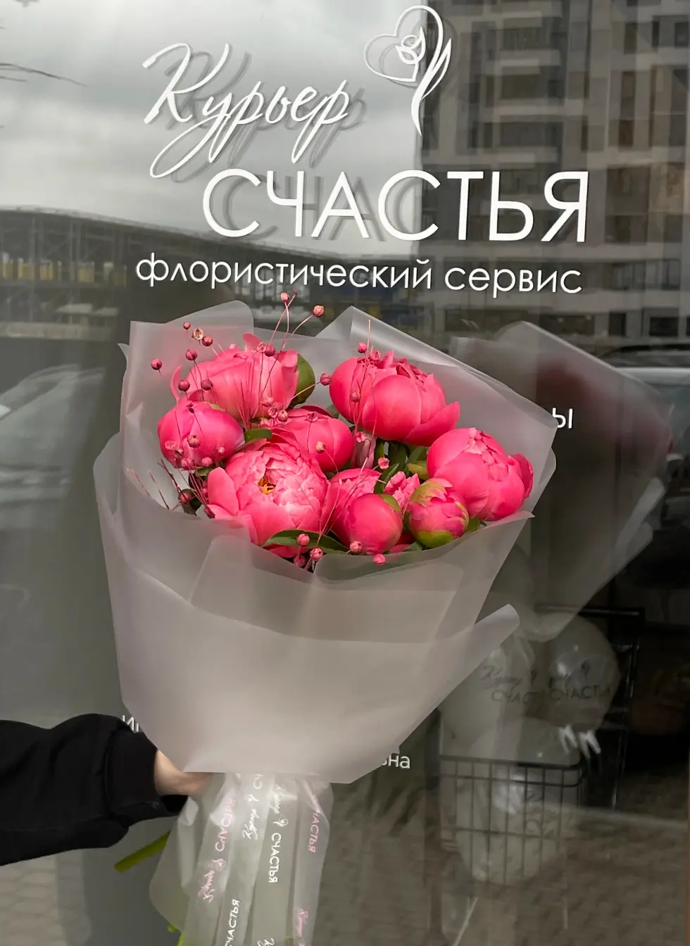 Букет Яркая улыбка