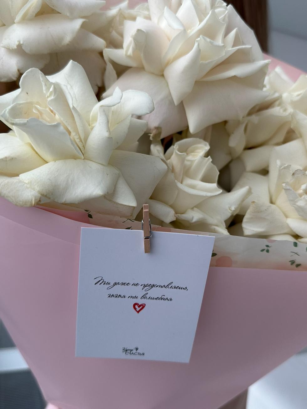 Букет Мягкие облака