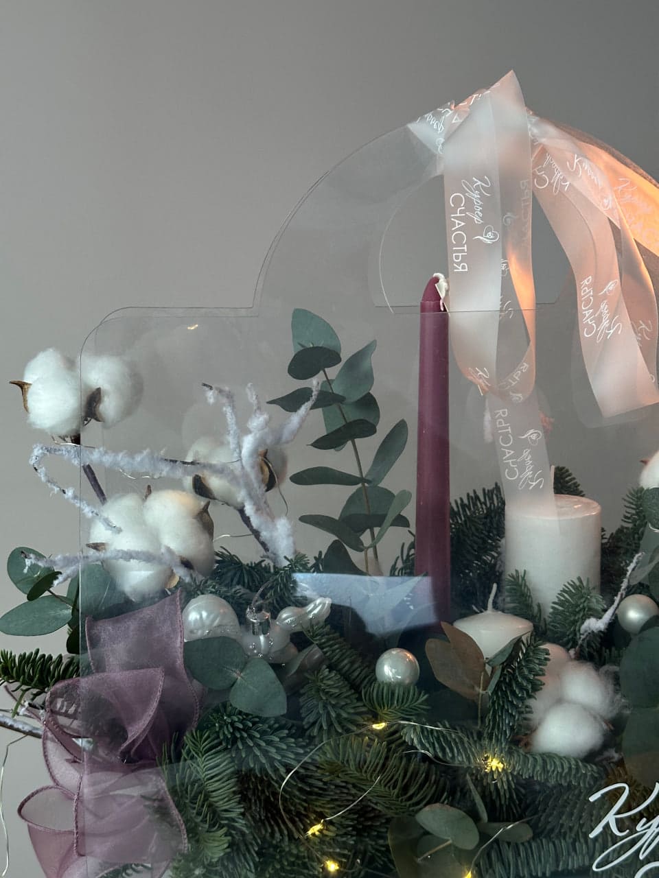 Букет Волшебная ночь