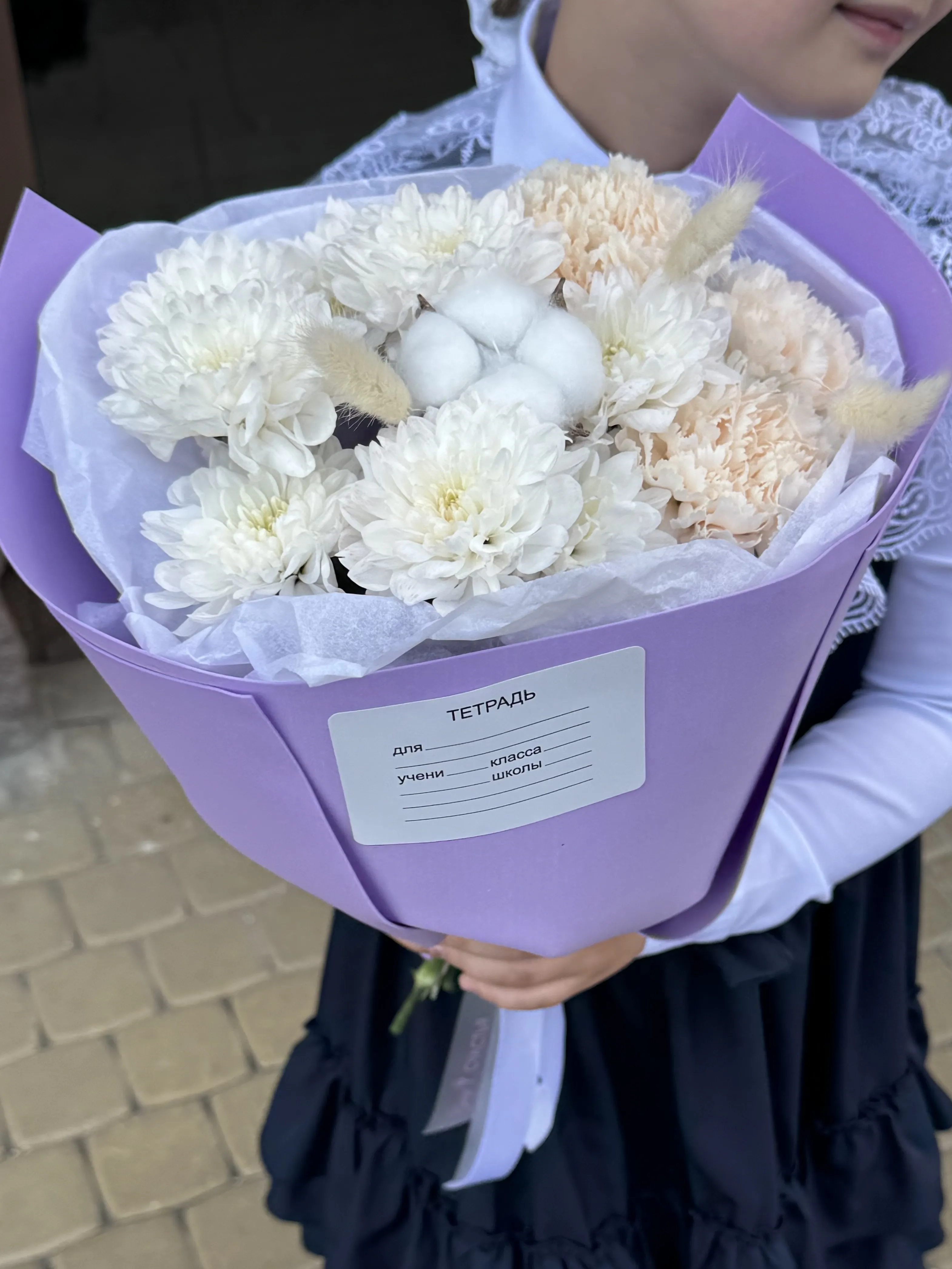 Букет Всё только начинается