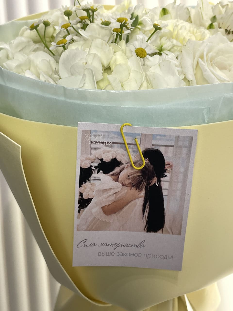 Букет Моменты из детства