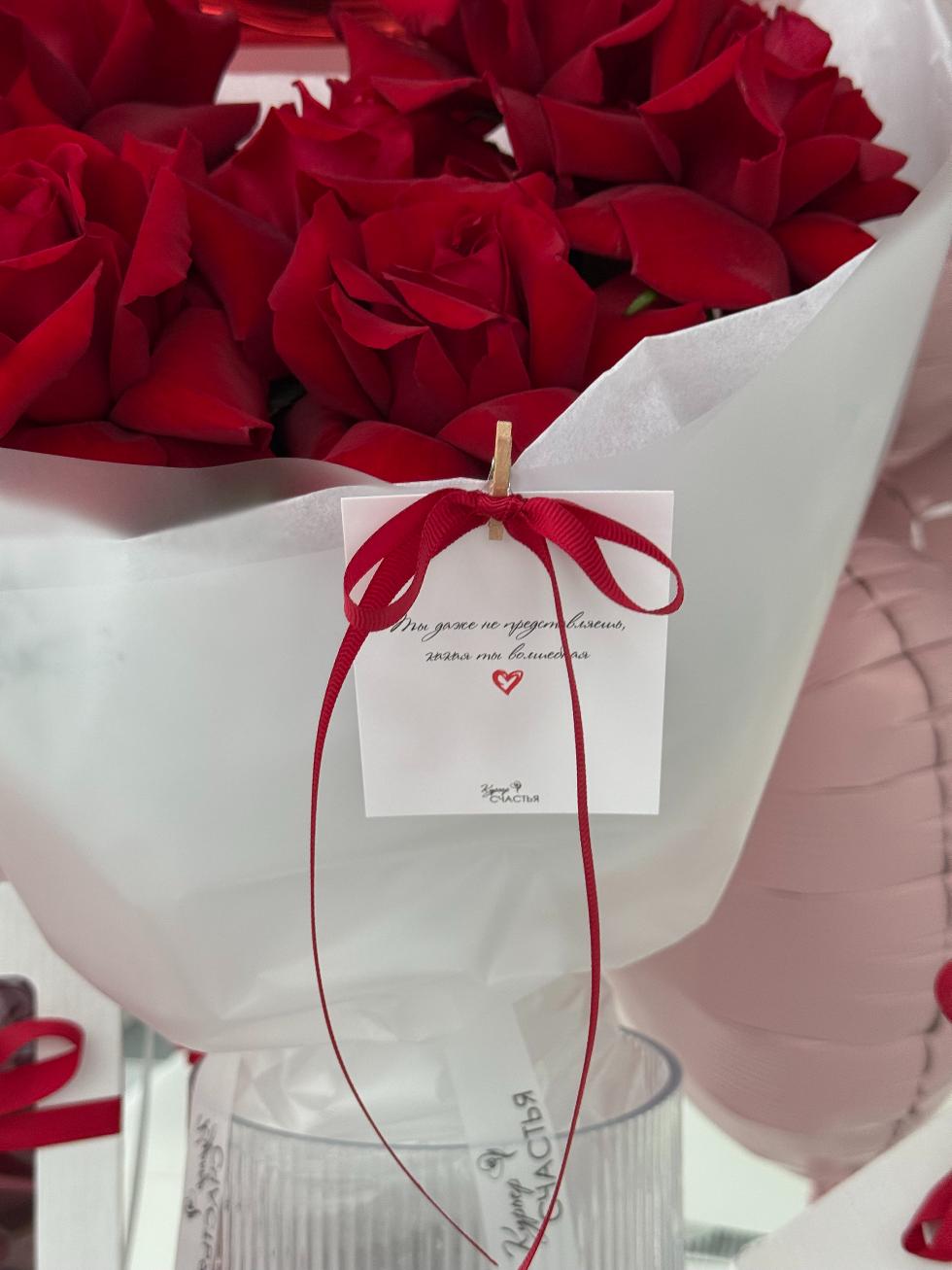 Букет Утонченная красота