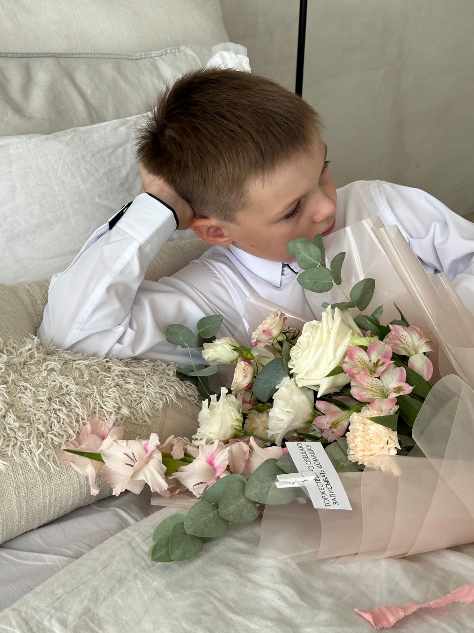 Букет Утренний кофе