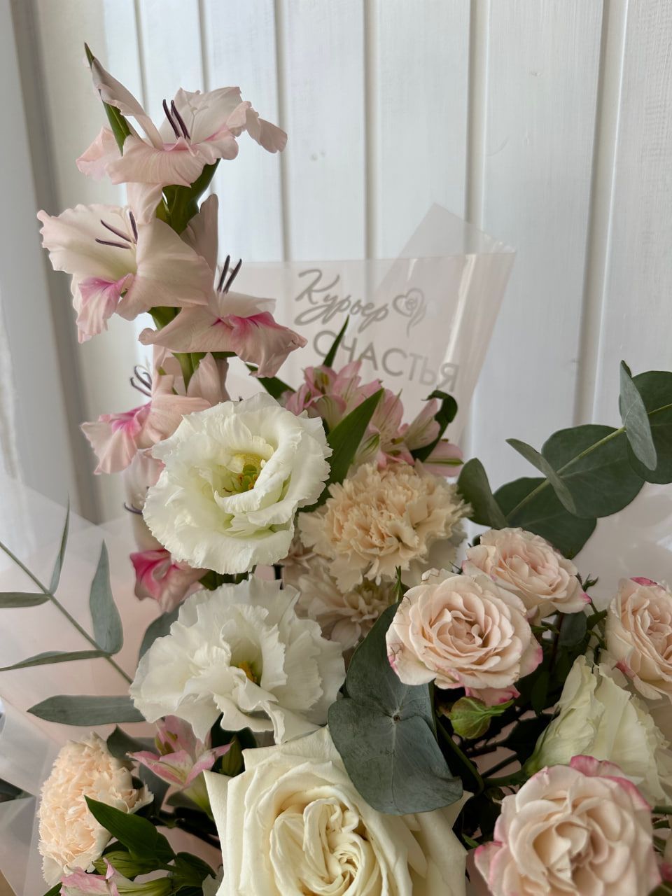 Букет Утренний кофе