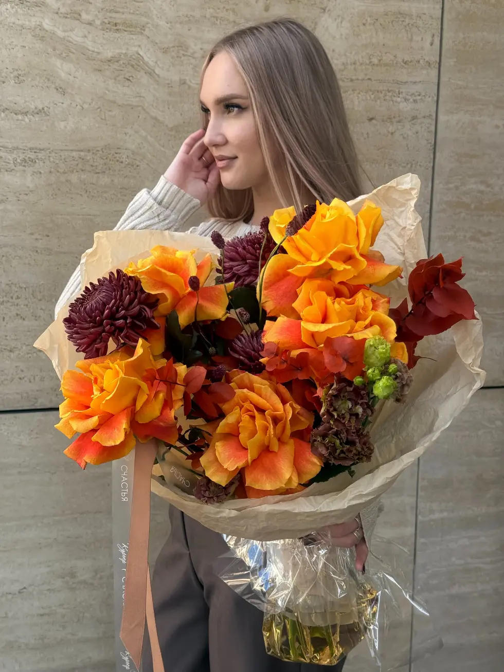 Букет Пламенный закат