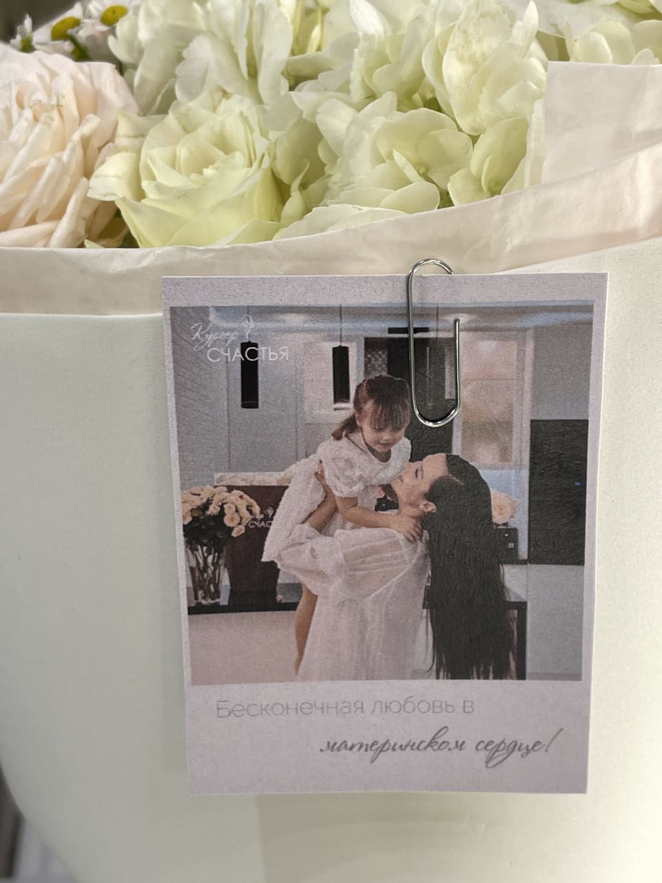 Букет Нежный подарок