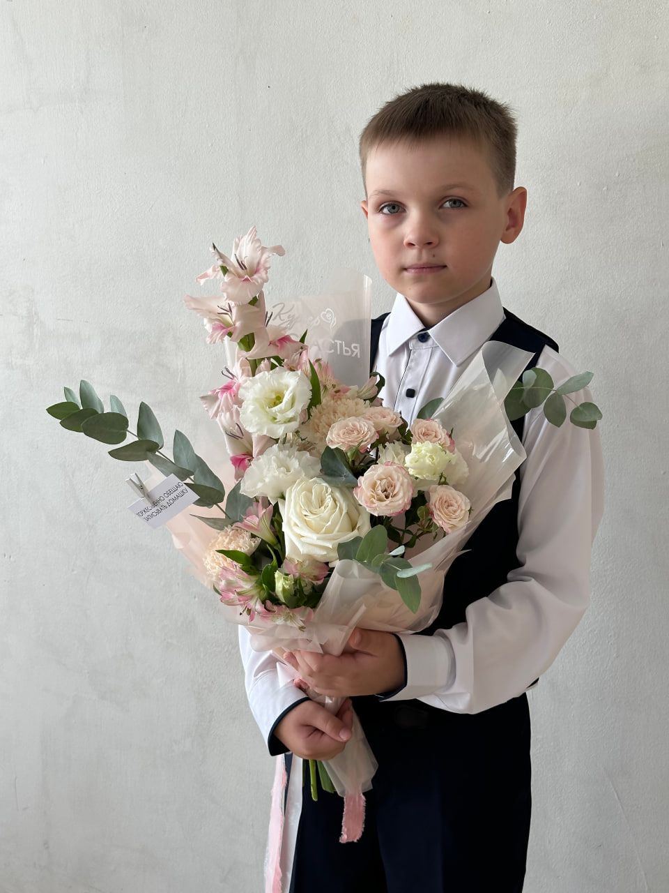 Букет Утренний кофе