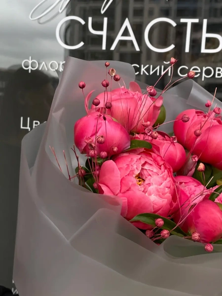 Букет Яркая улыбка