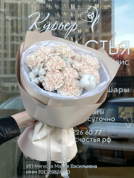 Букет Пушистое Счастье