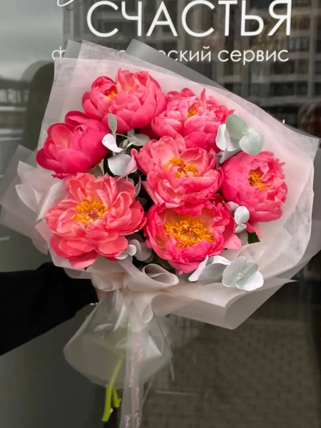 Букет Мелодия кораллов