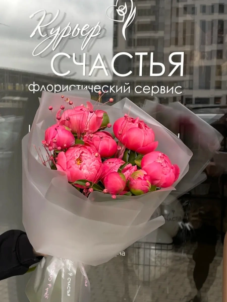 Букет Яркая улыбка