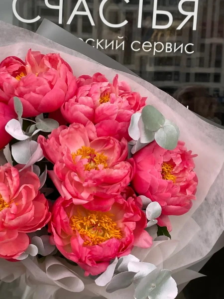 Букет Мелодия кораллов